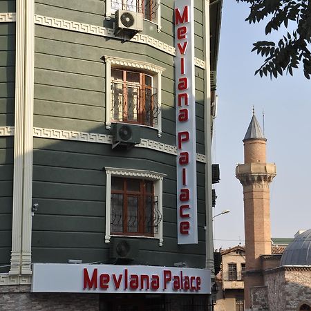 Mevlana Palace Ικόνιο Εξωτερικό φωτογραφία